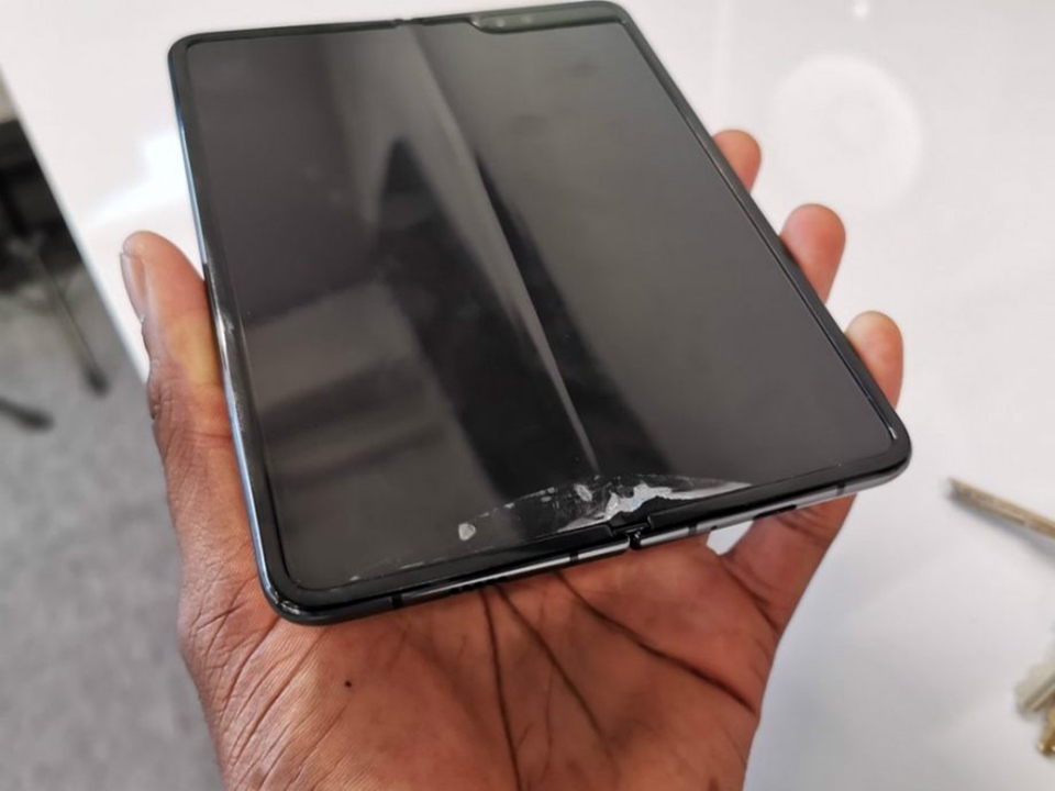 Galaxy Fold Galaxy Fold