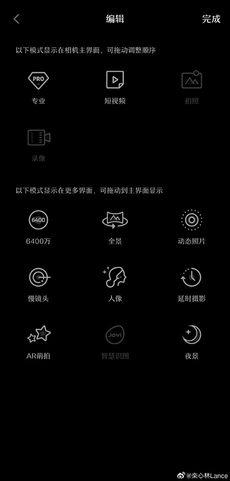 Giao diện camera Vivo NEX 3 (ảnh 2) Giao diện camera Vivo NEX 3 (ảnh 2)