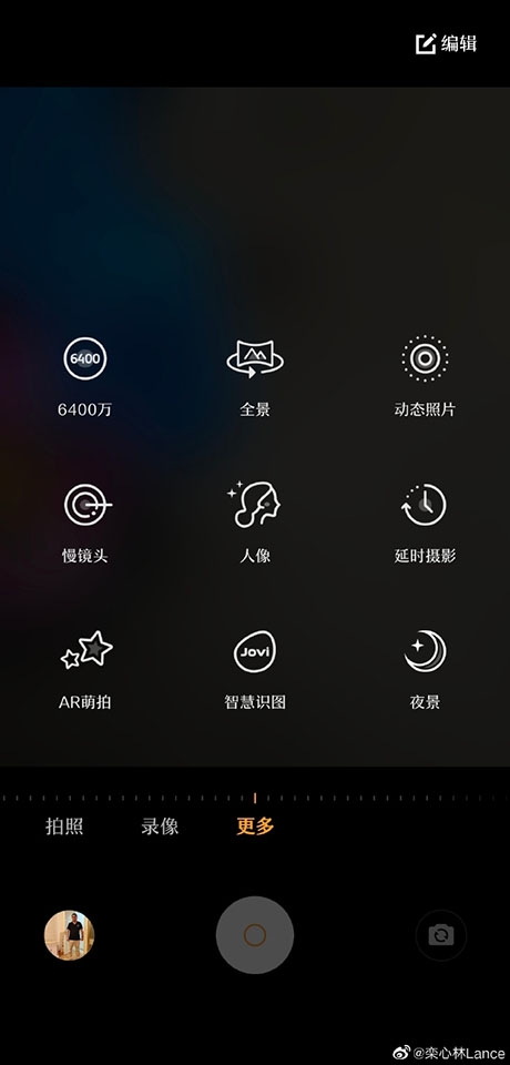 Giao diện camera Vivo NEX 3 (ảnh 3) Giao diện camera Vivo NEX 3 (ảnh 3)