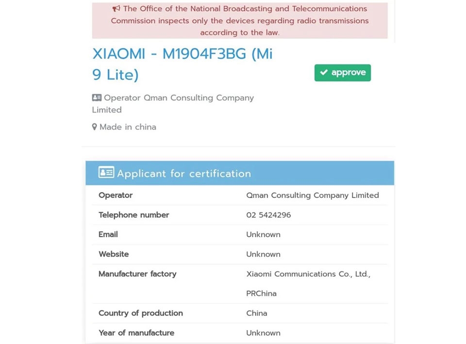 Xiaomi Mi 9 Lite