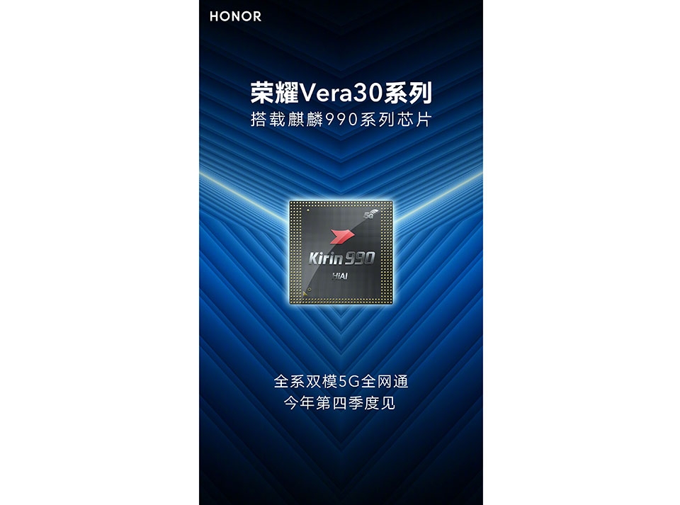 Honor Vera 30 Honor Vera 30