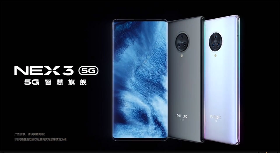 Vivo NEX 3 5G