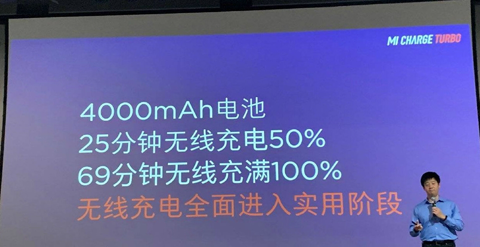 Xiaomi ra mắt công nghệ sạc nhanh không dây 30W