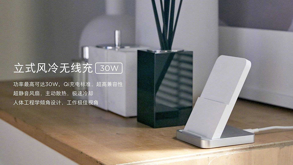 Xiaomi ra mắt công nghệ sạc nhanh không dây 30W (ảnh 1)