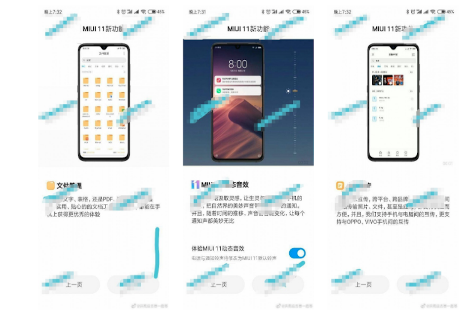 MIUI 11