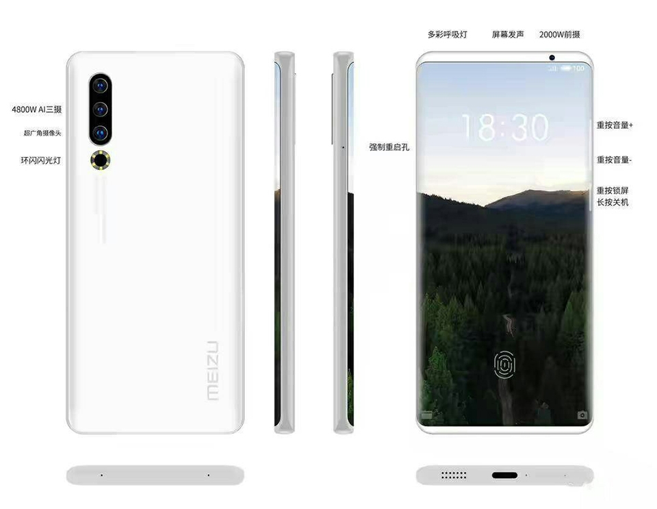 Ảnh render Meizu 17