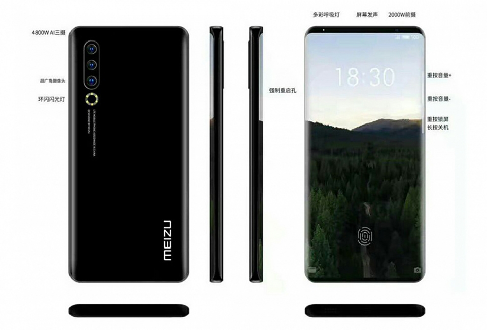 Ảnh render Meizu 17 (ảnh 1)