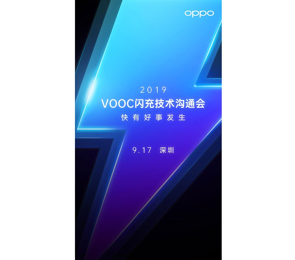 Công nghệ sạc nhanh SuperVOOC 65W