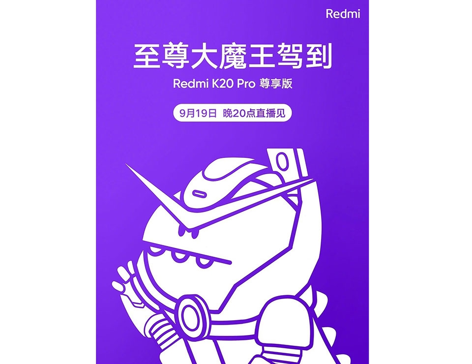 Redmi K20 Pro