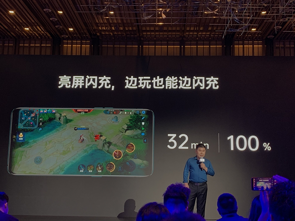 Super VOOC 2.0 ra mắt (ảnh 3)