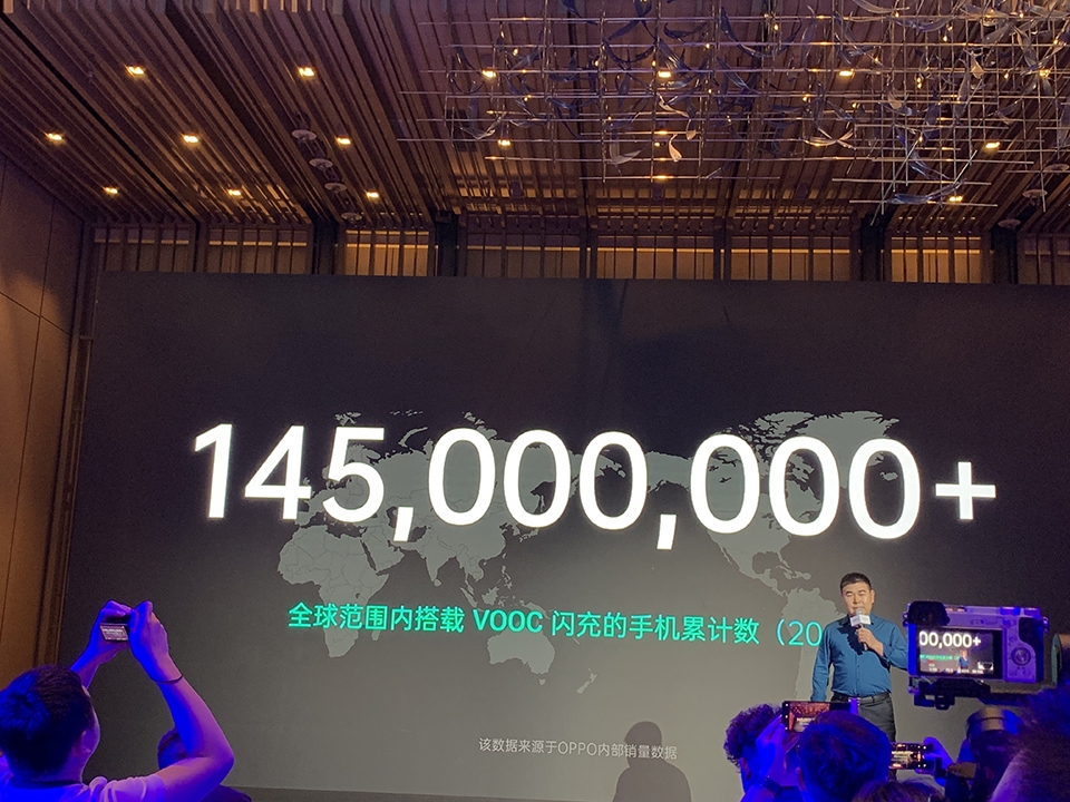 Super VOOC 2.0 ra mắt (ảnh 1)