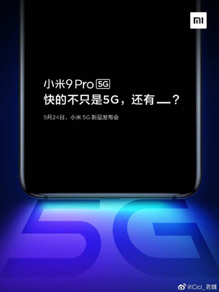 Ảnh teaser Mi 9 Pro 5G Ảnh teaser Mi 9 Pro 5G