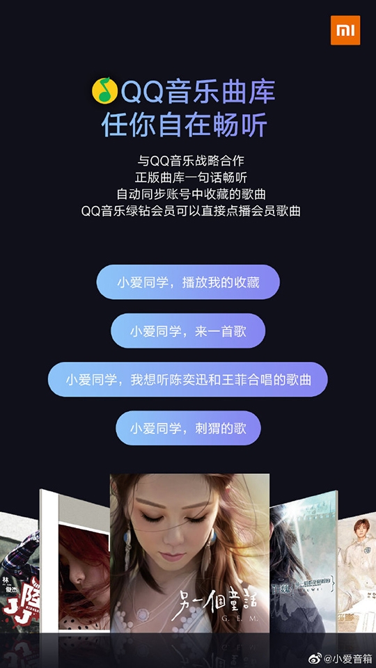 Xiaomi ra mắt loa Xiao AI và Xiao AI Pro mới (ảnh 3)