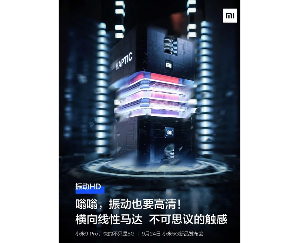 Xiaomi Mi 9 Pro 5G