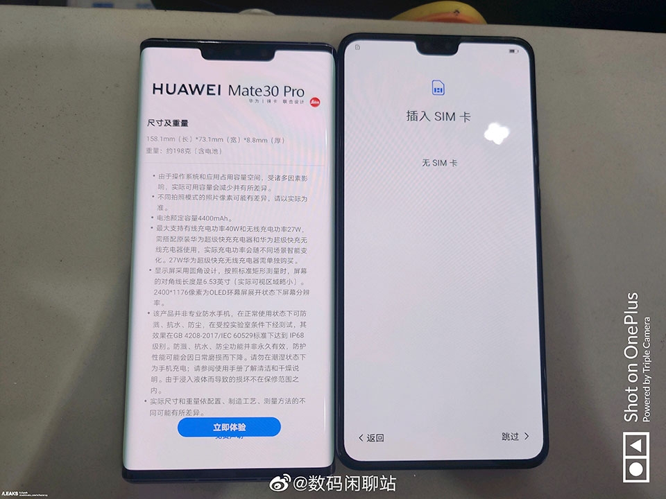 Huawei Mate 30