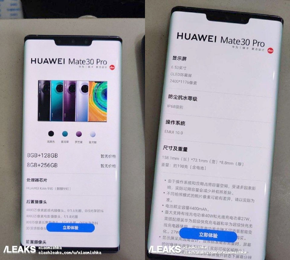 Huawei Mate 30 Pro