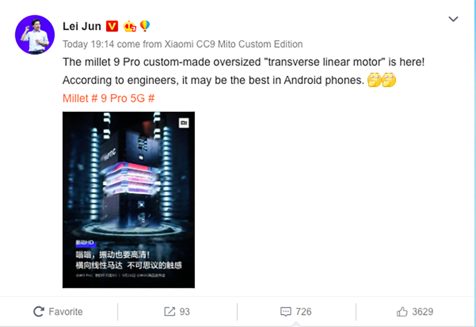 Xiaomi Mi 9 Pro 5G sẽ có động cơ rung cải tiến