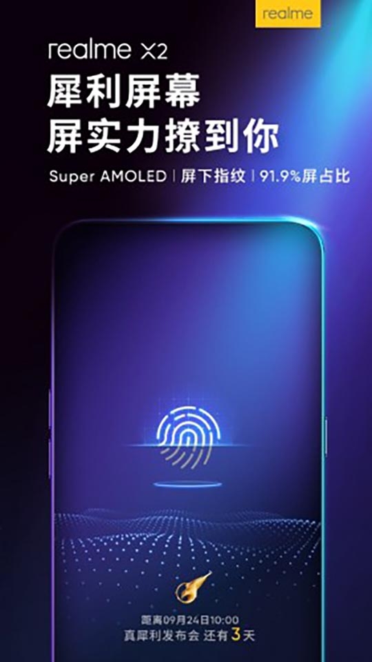 Ảnh teaser Realme X2
