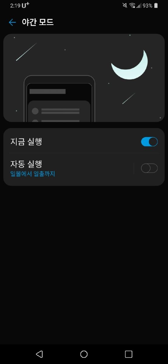LG