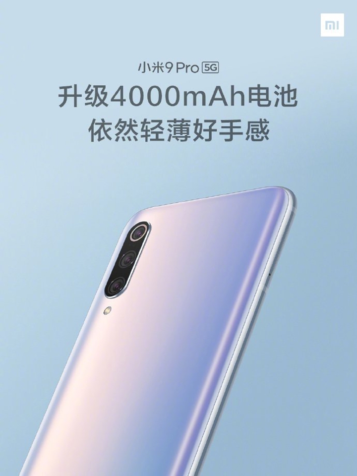 Thông tin tính năng Xiaomi Mi 9 Pro 5G (ảnh 1)