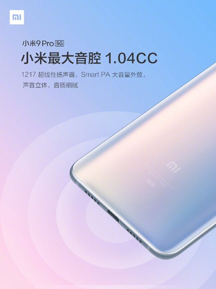 Thông tin tính năng Xiaomi Mi 9 Pro 5G (ảnh 4)