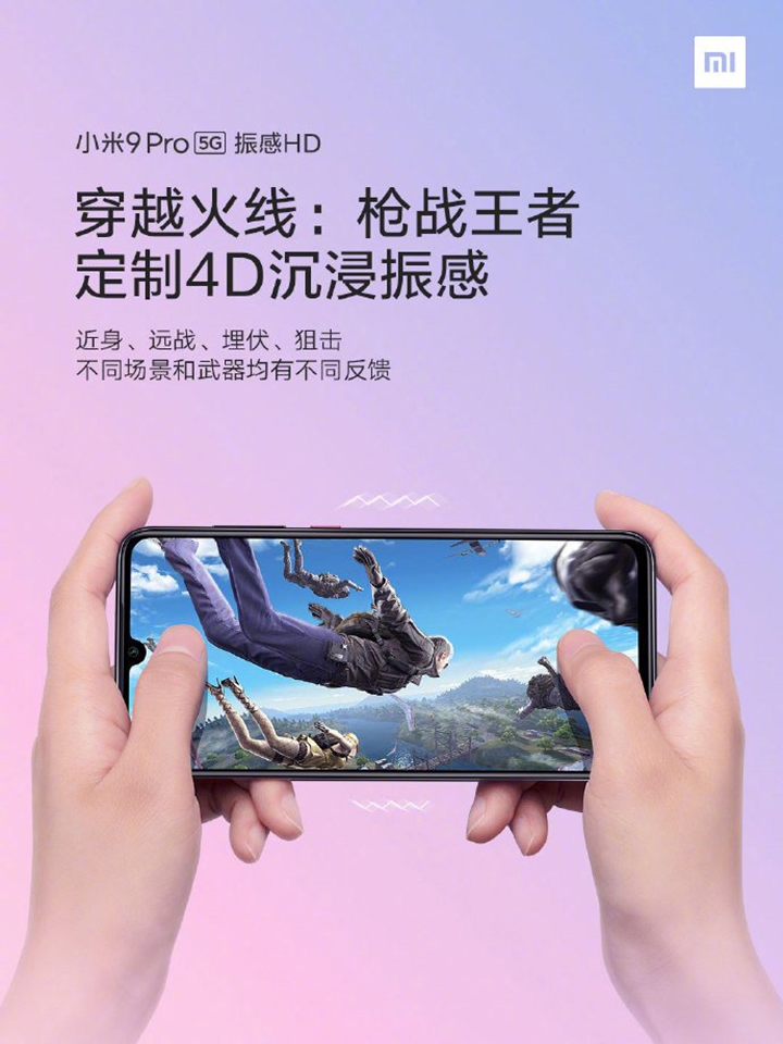 Thông tin tính năng Xiaomi Mi 9 Pro 5G (ảnh 5)