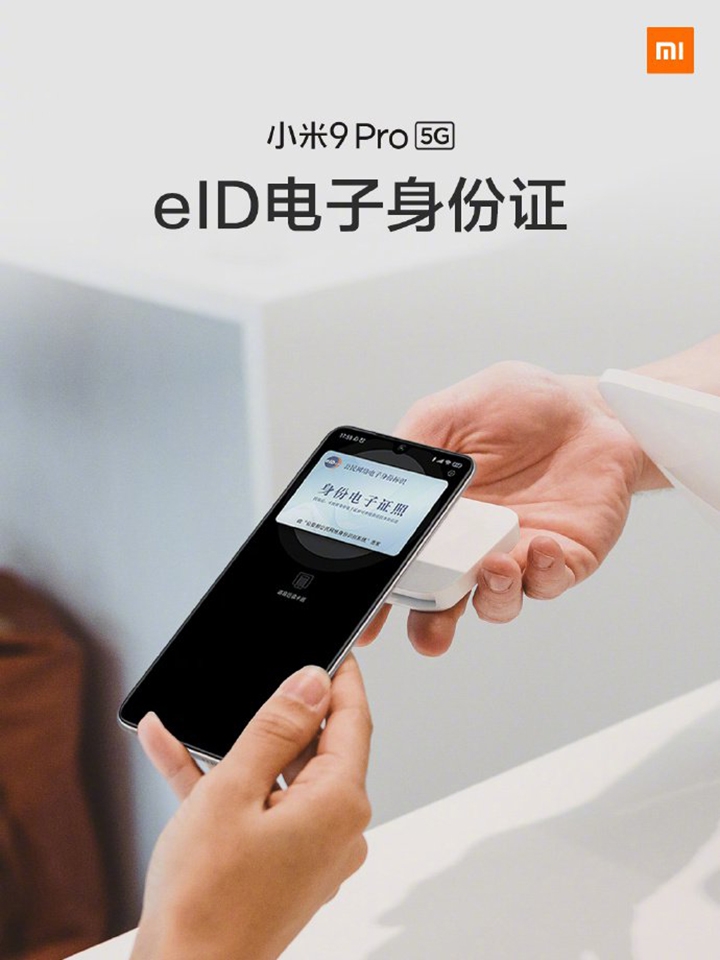 Thông tin tính năng Xiaomi Mi 9 Pro 5G (ảnh 7)