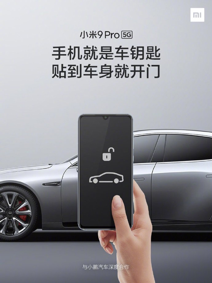 Thông tin tính năng Xiaomi Mi 9 Pro 5G (ảnh 8)