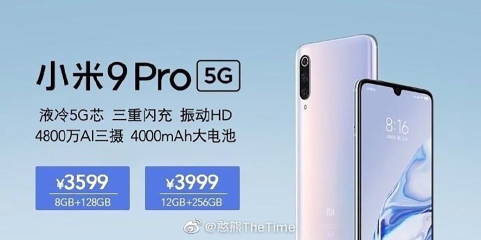 Giá bán Mi 9 Pro 5G Giá bán Mi 9 Pro 5G