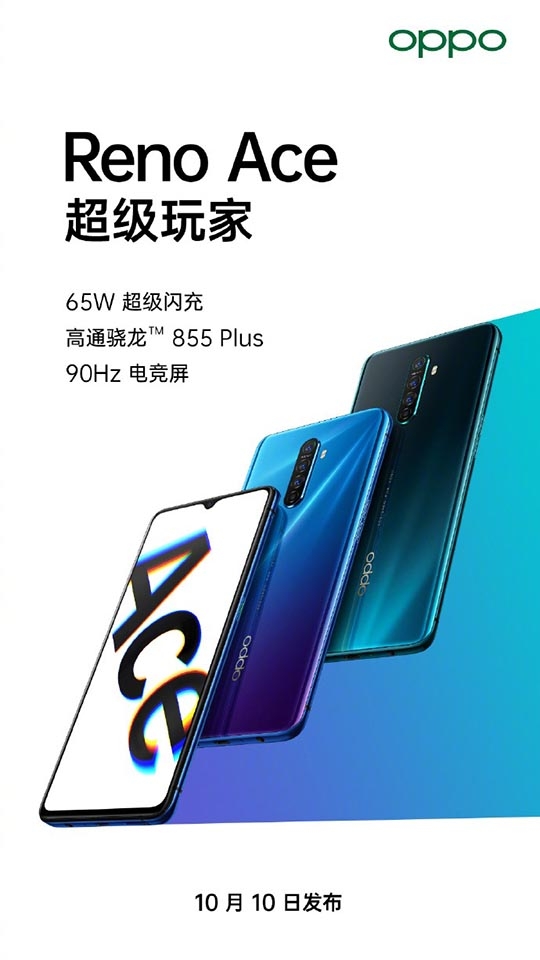 Ảnh poster OPPO Reno Ace Ảnh poster OPPO Reno Ace