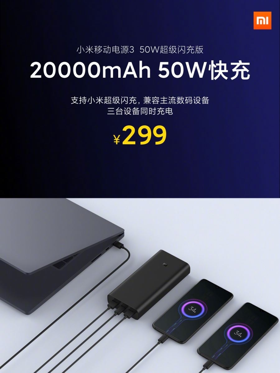 Xiaomi ra mắt sạc dự phòng Mi Power Bank 3 và sạc nhanh không dây 30W