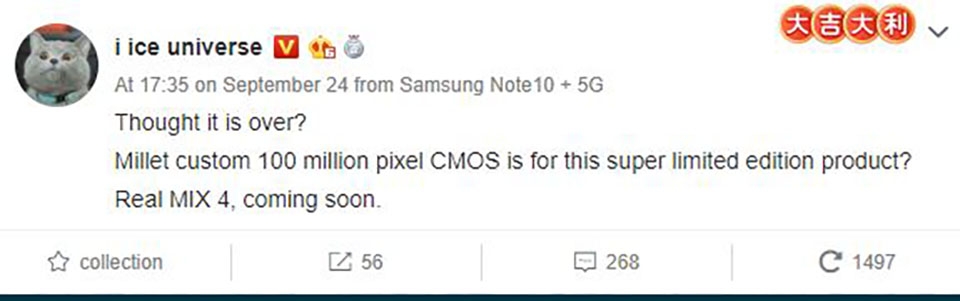 Thông tin Xiaomi Mi MIX 4 Thông tin Xiaomi Mi MIX 4