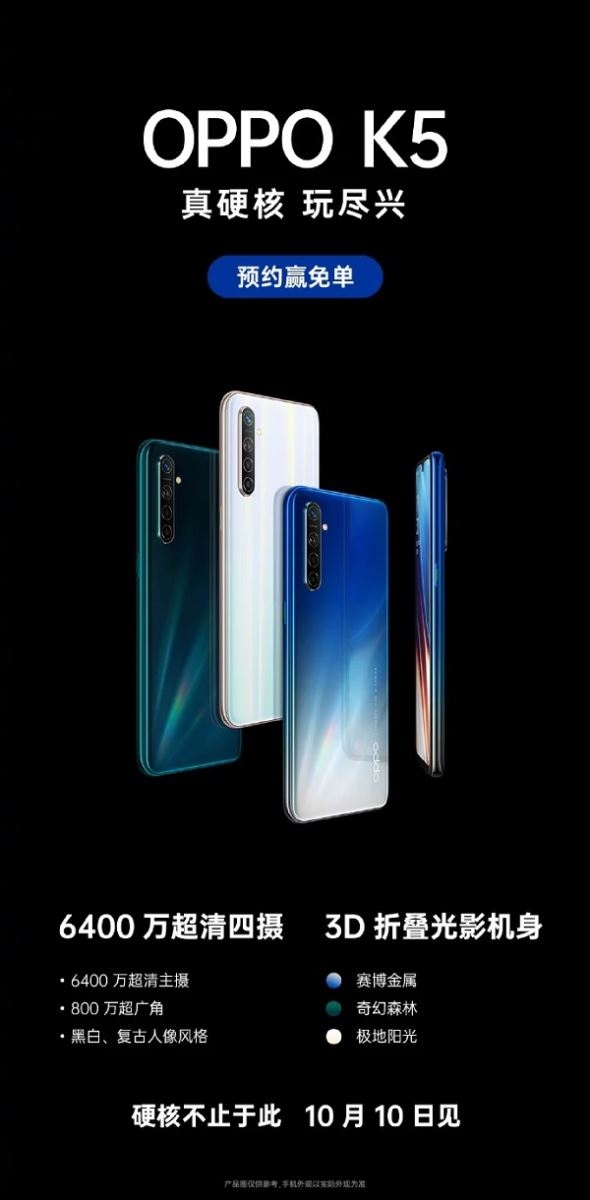 OPPO K5 OPPO K5