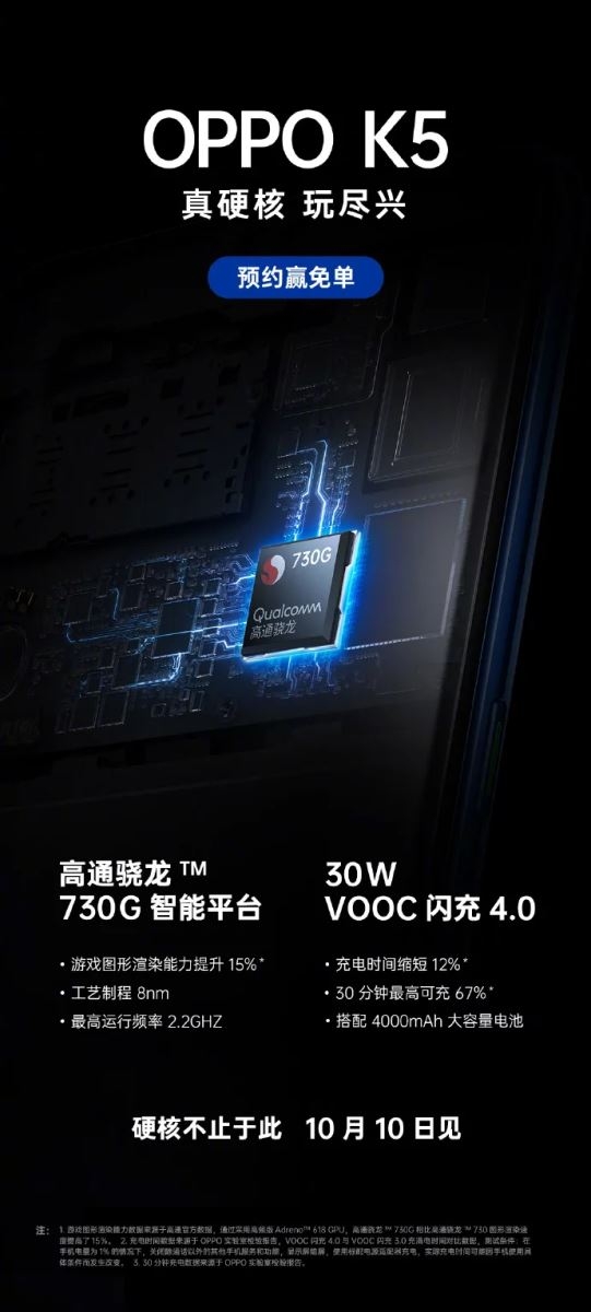 poster oppo k5