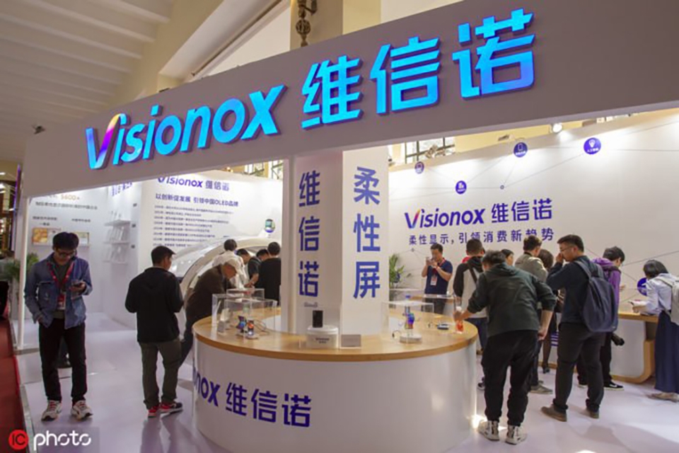 Visionox