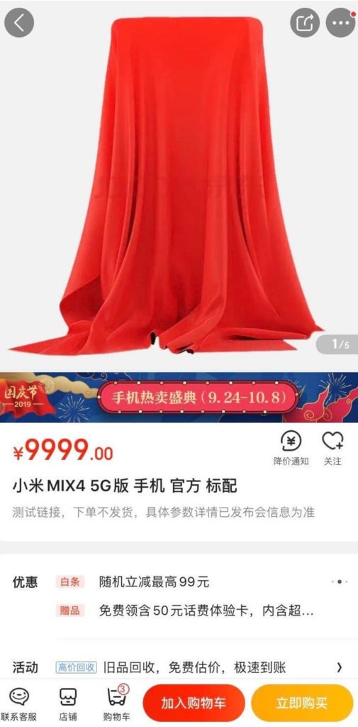 Mi Mix 4 Mi Mix 4