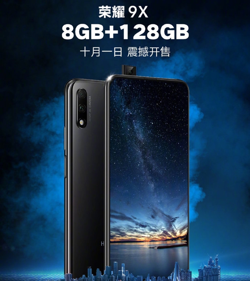 Honor 9X