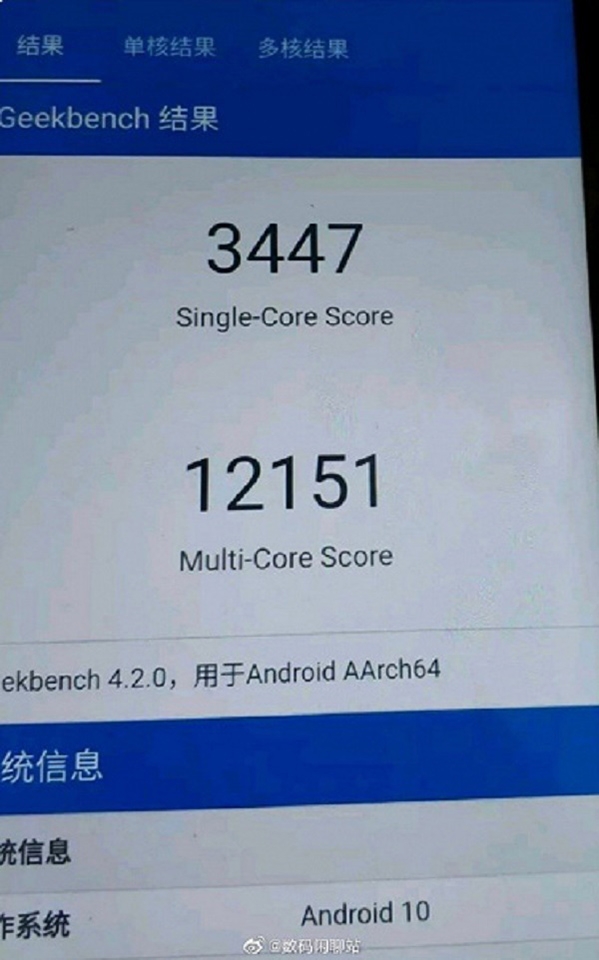 Helio M70 5G xuất hiện trên Geekbench