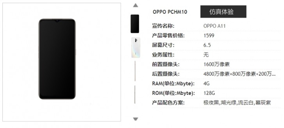 Thông tin OPPO A11 (ảnh 1) Thông tin OPPO A11 (ảnh 1)