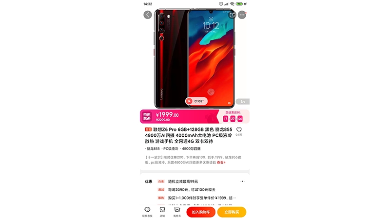 Lenovo Z6 Pro