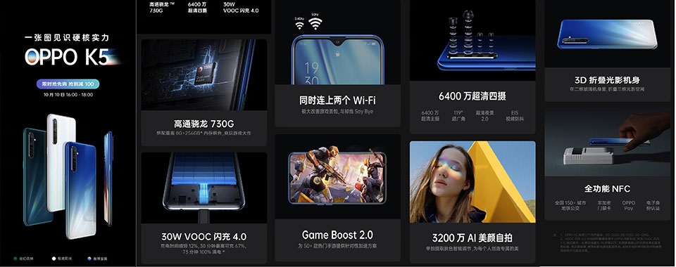 OPPO K5 OPPO K5