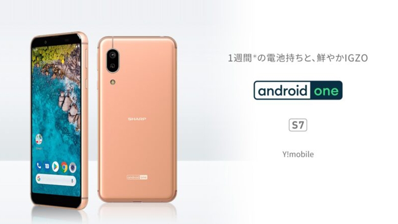 Sharp S7