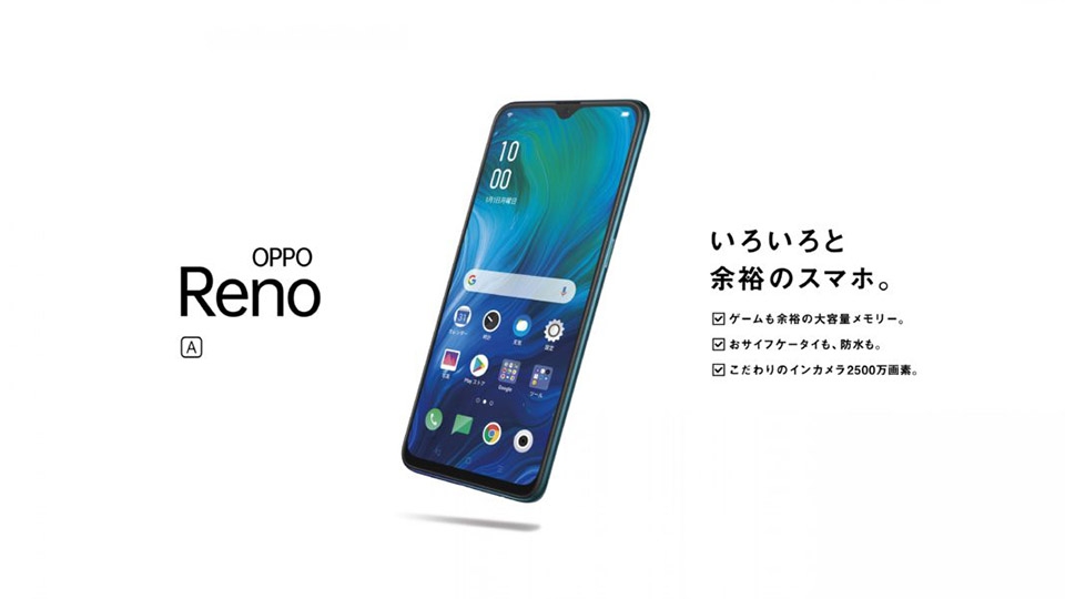 OPPO Reno A ra mắt (ảnh 1) OPPO Reno A ra mắt (ảnh 1)