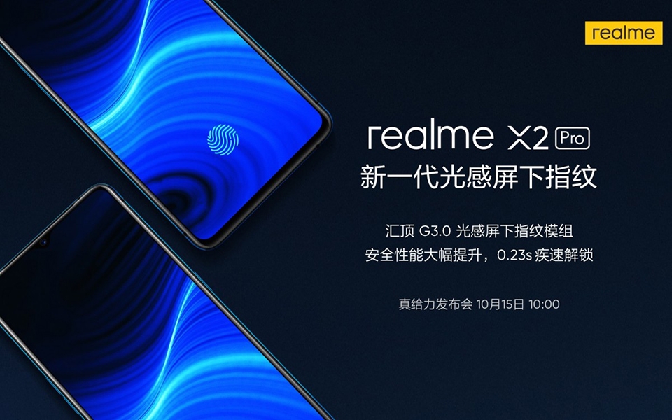 Realme X2 Pro có cảm biên vân tay siêu nhanh