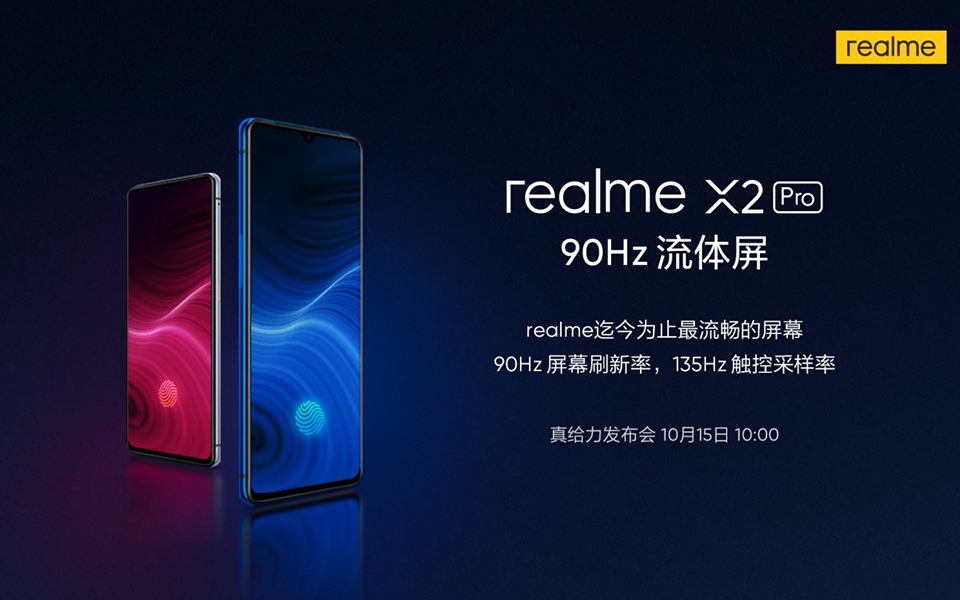 Realme X2 Pro có tốc độ lấy mẫu cảm ứng 135Hz