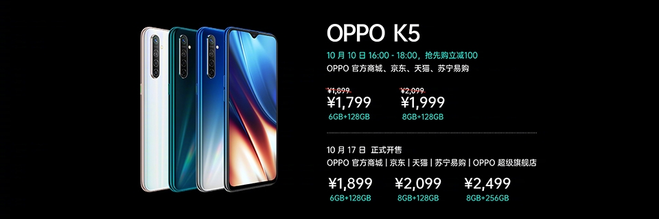 Thông tin bạn cần biết về OPPO Reno Ace (ảnh 6) Thông tin bạn cần biết về OPPO Reno Ace (ảnh 6)