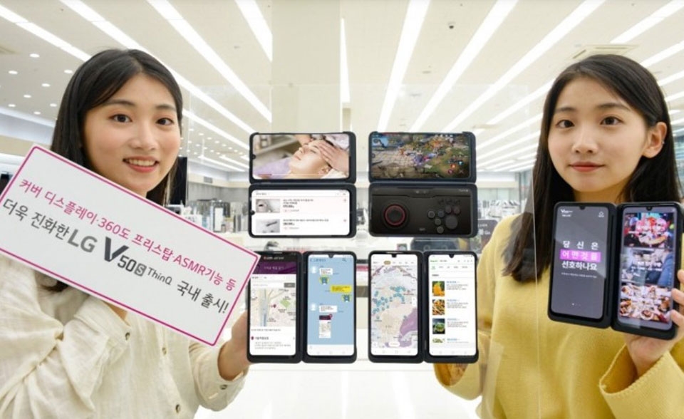 LG V50S ThinQ