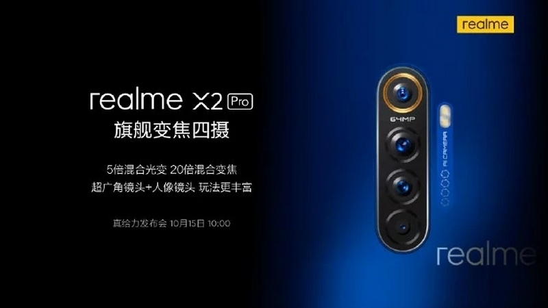 Realme X2 Pro