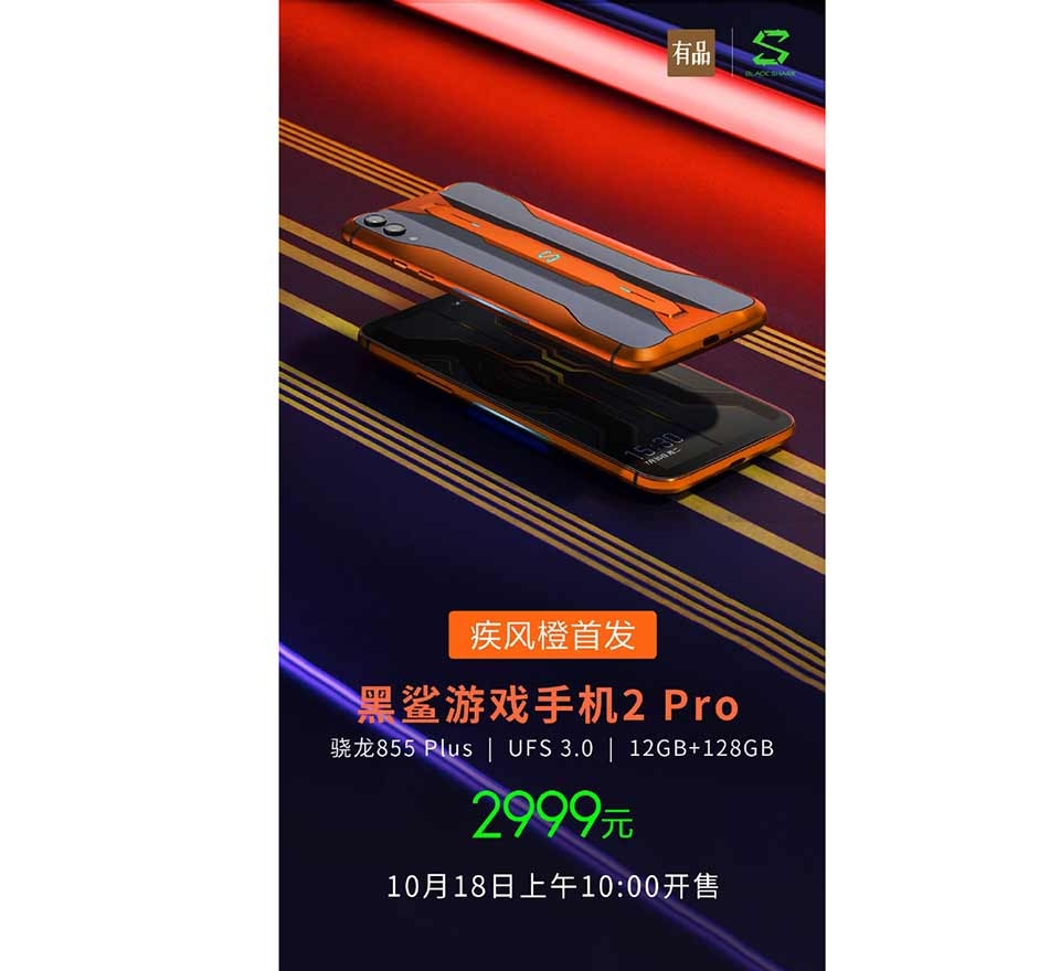Black Shark 2 Pro