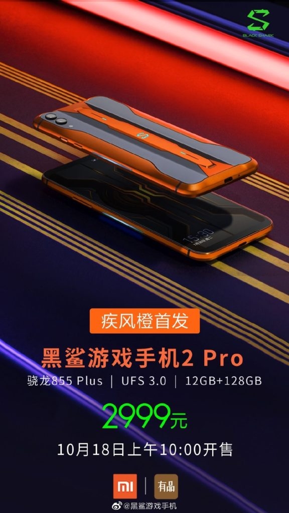 Xiaomi Black Shark 2 Pro